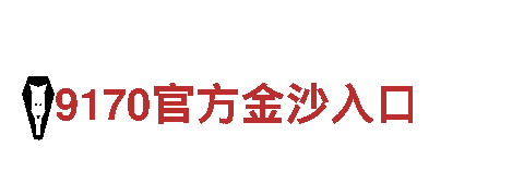 推荐一款足球竞猜app-专业观光旅游企业